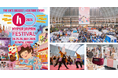 TOPPANグループ、「HYPER JAPAN FESTIVAL 2026」を開催