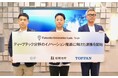 福岡地所、九大OIP、TOPPAN、ディープテック分野のイノベーション推進に向けた連携を開始