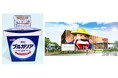 明治、TOPPAN、「明治ブルガリアヨーグルト」紙カップの回収を実施