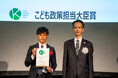 TOPPAN、第20回キッズデザイン賞「出産・子育て支援部門」で2つの取り組みが受賞
