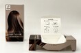 TOPPAN、外箱が器になる紙製パッケージ「すぐトレイ™」を開発