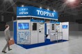 TOPPANホールディングス、ドイツで開催される欧州最大規模の水素技術に関する展示会「Hydrogen Technology World Expo 2026」に出展