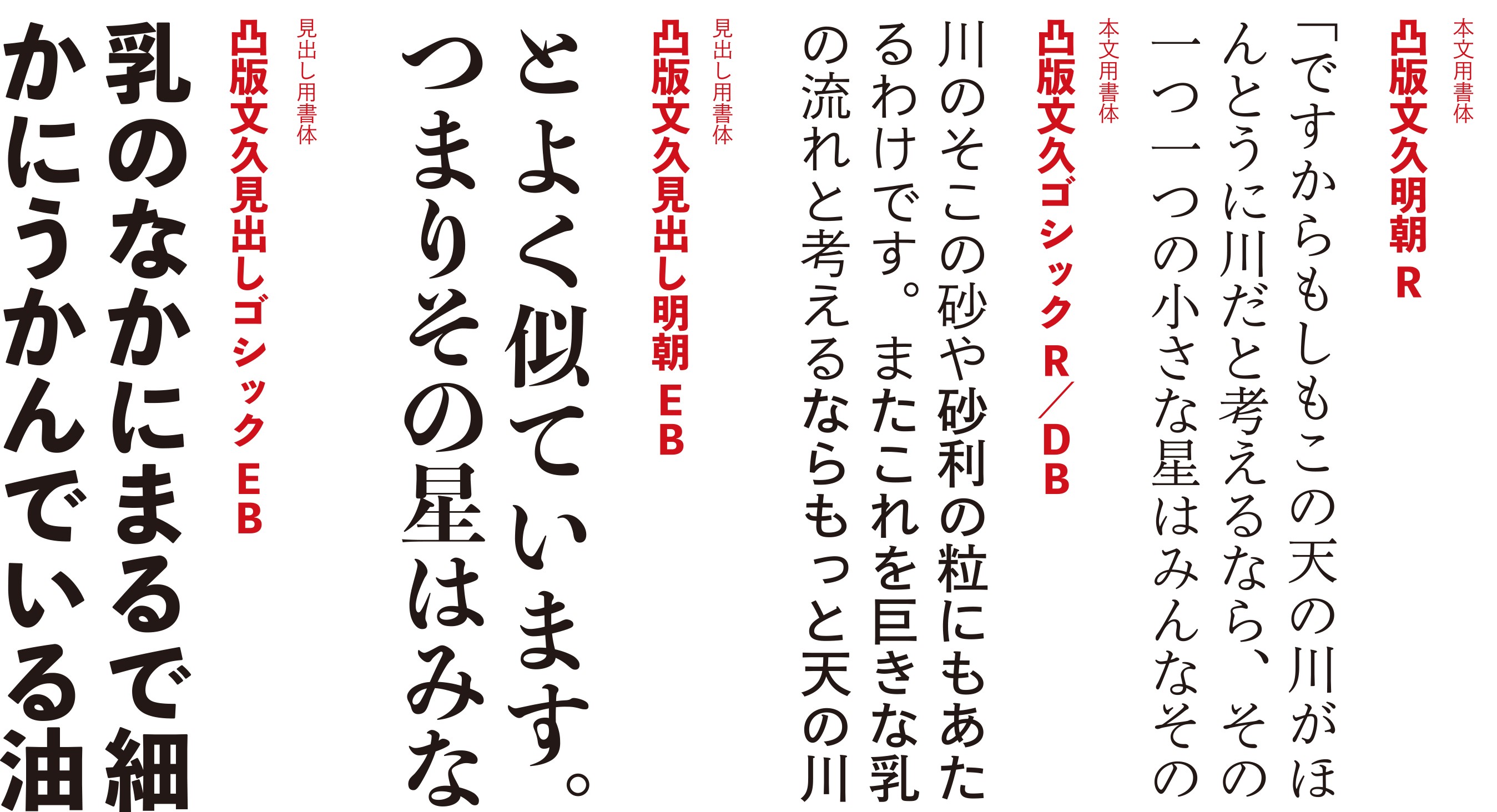 凸版印刷 独自書体 凸版文久体 の提供先を拡大 凸版印刷株式会社のプレスリリース 凸版印刷 独自書体 凸版文久体 の提供先を拡大 凸版印刷株式会社のプレスリリース