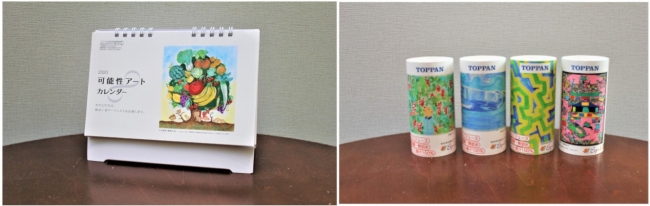 アート作品の価値化事例（左：卓上カレンダー、右：紙製飲料缶「カートカン」）