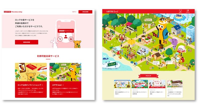 LOTTE Membership画面（左） LOTTE land画面（右） Copyright (C) 2020 LOTTE Co.,Ltd. All rights reserved.