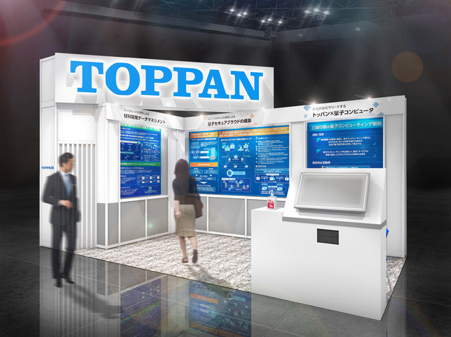 凸版印刷ブースイメージ (C) Toppan Printing Co., Ltd.