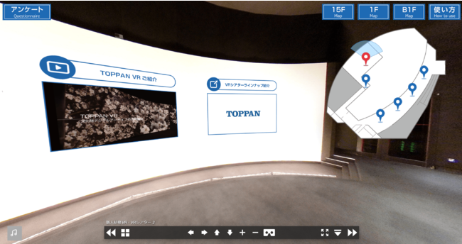「TOPPAN VR Academy」のイメージ　　(C) Toppan Printing Co., Ltd.