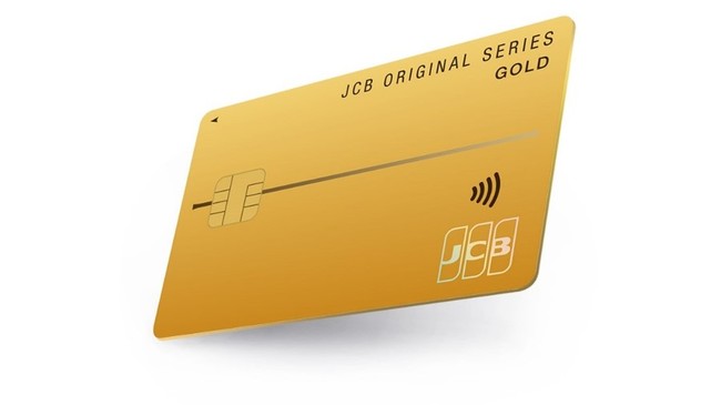 採用事例：「JCBゴールドカード」の券面イメージ（金（黄土）を使用）