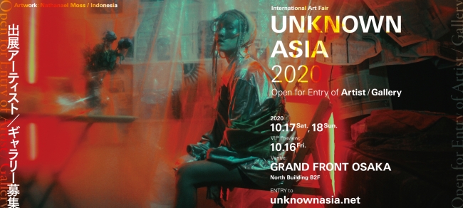 2020 Key visual - lArtwork Nathanael Moss (Indonesia・Exhibitor in 2019)
