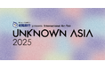 「紀陽銀行 presents UNKNOWN ASIA 2025」開催決定！