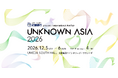 12年目を迎えるアートフェア「UNKNOWN ASIA 2026」開催決定｜出展者エントリー受付スタート