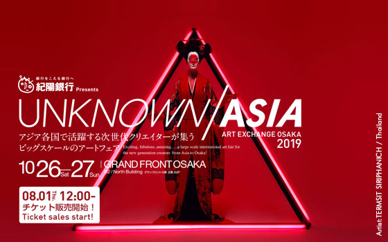 UNKNOWN ASIA 2019 オフィシャルビジュアル