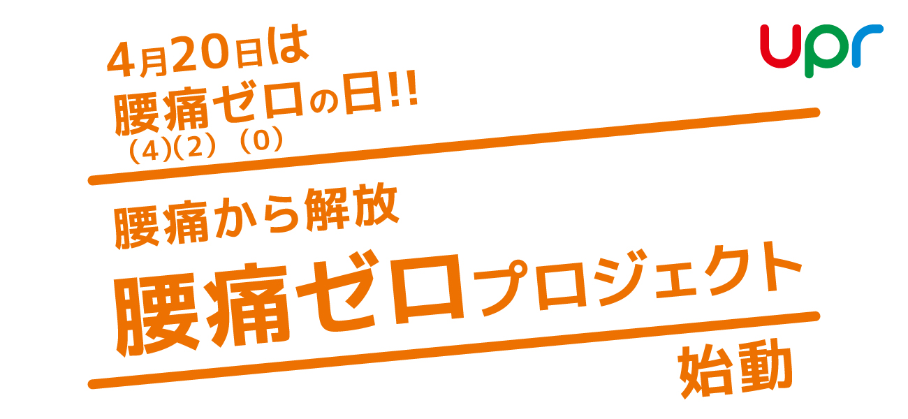 かい ほう 酒田