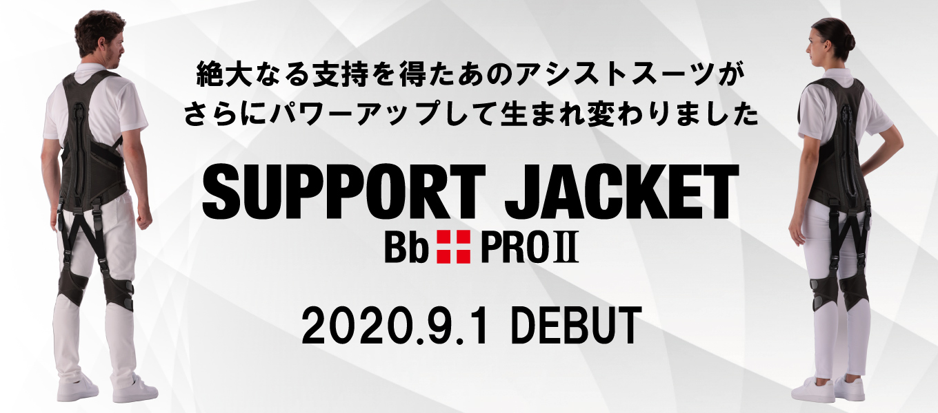 累計15,000着を売り上げ、圧倒的販売数を誇るシリーズから新製品が登場