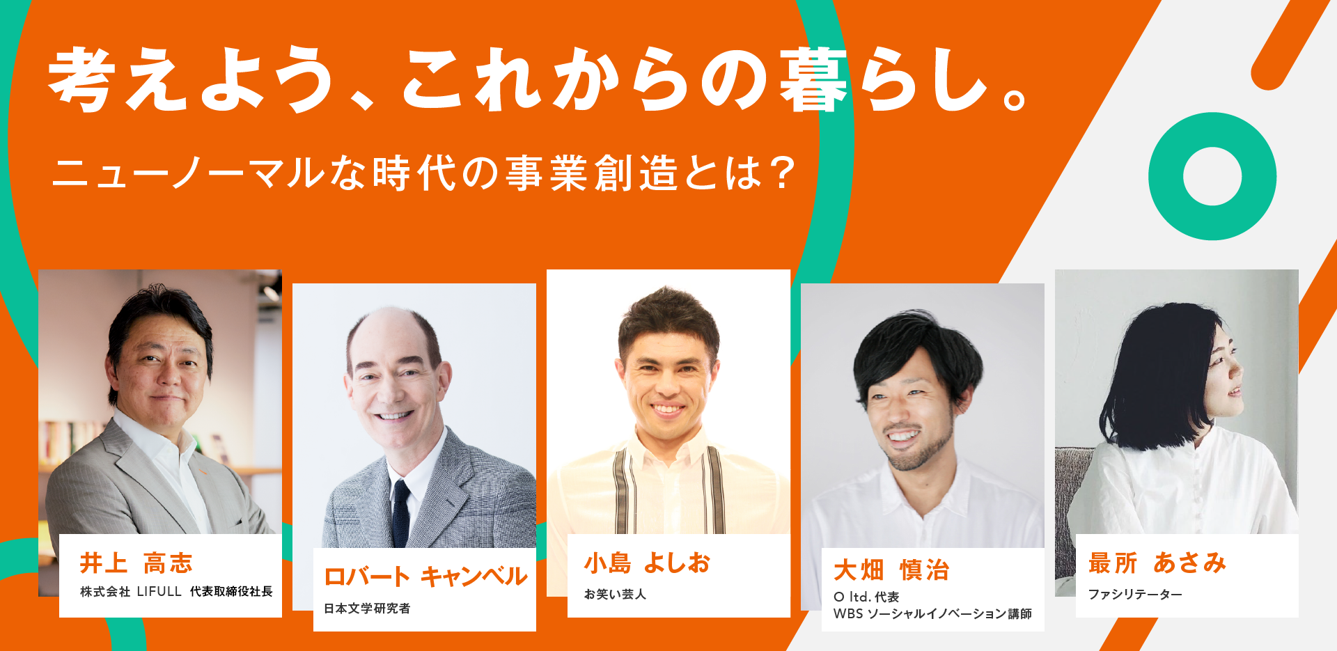 小島 よしお 勉強 動画