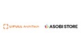 LIFULL ArchiTech、短期利用に特化した「インスタントハウス エニタイム」を開発