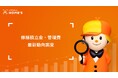 修繕積立金・管理費にも値上げの波。総額は築30年前後が最高値に