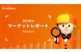 【賃料動向】LIFULL HOME'Sマーケットレポート (2025年6月)