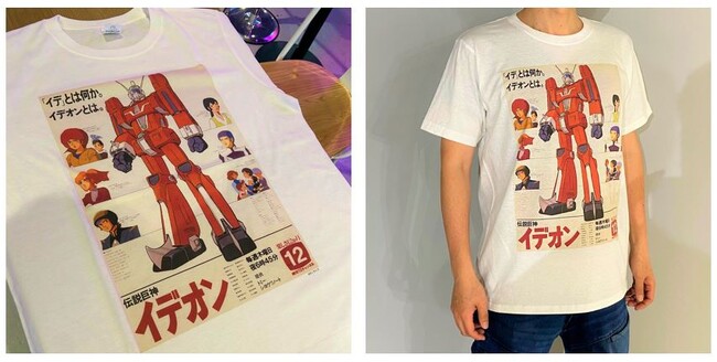 ▲Tシャツプリントサービス イメージ(『伝説巨神イデオン』)