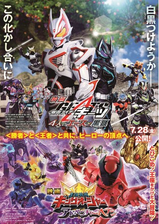 ▲映画公式ポスター ▲映画公式ポスター