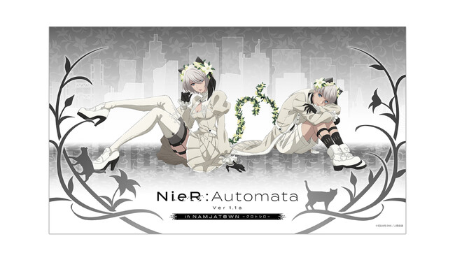 NieR:Automata Ver1.1a in NAMJATOWN-クロトシロ-」 8月11日(金・祝