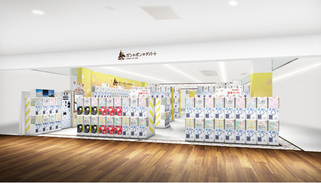 ▲『ガシャポンのデパート』駿河屋町田旭町店 ▲『ガシャポンのデパート』駿河屋町田旭町店