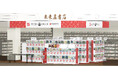 広島市にバンダイ公式の「ガシャポン®」大型専門店が登場 『ガシャポンバンダイオフィシャルショップ』未来屋書店宇品(うじな)店 2023年11月30日(木)オープン!