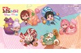 「お菓子」をテーマにしたナムコ限定イラストが登場! TVアニメ『ダンダダン』×ナムコキャンペーン 2024年11月15日(金)より開催!