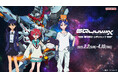 『機動戦士Gundam GQuuuuuuX(ジークアクス)』 期間限定公式ショップが2025年2月2日(日)秋葉原にOPEN!