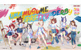 「ウマ娘 プリティーダービー NAMCO Promotion third」を開催! ペインタースタイルの限定描き下ろしイラストを使用したアイテムなどが3月14日(金)より順次登場!