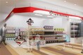 「一番くじ公式ショップ」が山陰地方初出店! 『一番くじ公式ショップ サテライト 島根イオン松江店』 2025年3月20日(木・祝)オープン