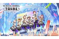 『アイドルマスター』シリーズ 新作アーケードゲーム『アイドルマスター TOURS』稼働開始 全て描き下ろしの第1弾のカードは94種!