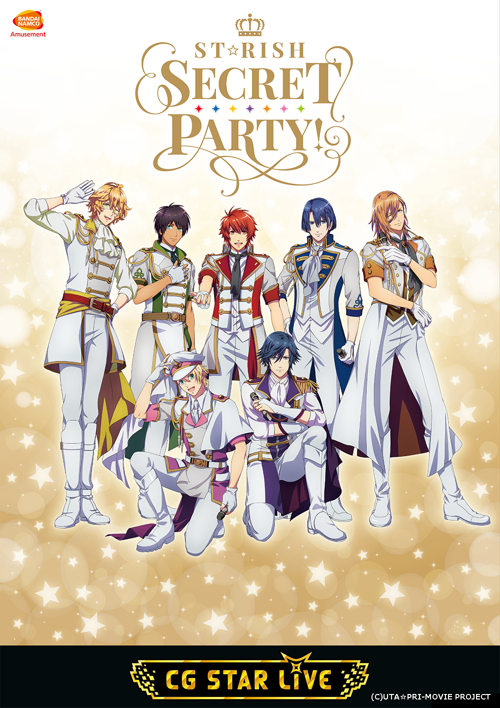 うたの プリンスさまっ マジlove シリーズより St Rishによる 単独ステージを開催 St Rish Secret Party スターリッシュ シークレット パーティ バンダイナムコアミューズメントのプレスリリース