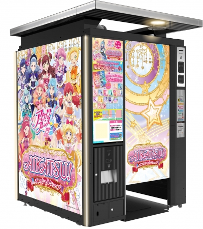 池袋に アイカツ シリーズのイベントショップが4月4日 木 オープン アイカツ オフィシャルショップ 新展開 アイカツ フレンズ かがやきのジュエル のショップ限定グッズなどが登場 バンダイナムコアミューズメントのプレスリリース