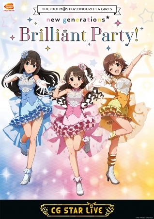 THE IDOLM@STER CINDERELLA GIRLS new generations☆Brilliant Party