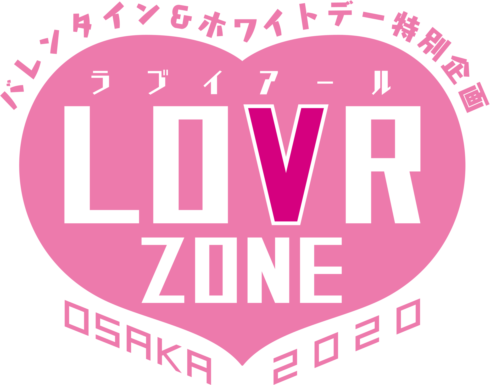 Vr Zone Osaka がバレンタイン ホワイトデー特別企画を開催 Lovr Zone Osaka ラブイアール ゾーン オオサカ で愛を叫ぼう オリジナルチョコもプレゼント バンダイナムコアミューズメントのプレスリリース