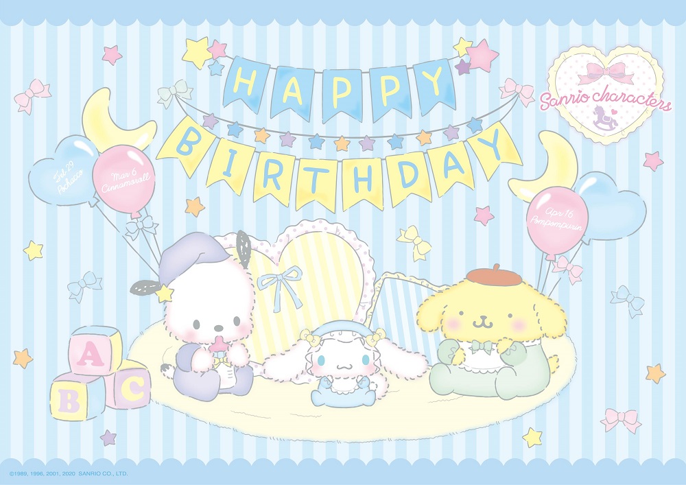 人気のサンリオキャラクターズがキュートな赤ちゃん姿でお誕生日パーティ ポチャッコ シナモン プリンのばぶばぶ Birthday In ナムコ 開催 バンダイナムコアミューズメントのプレスリリース
