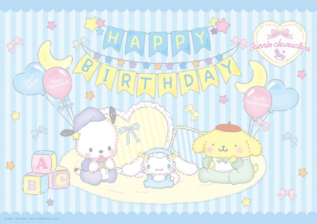 人気のサンリオキャラクターズがキュートな赤ちゃん姿でお誕生日パーティ ポチャッコ シナモン プリンのばぶばぶ Birthday In ナムコ 開催 バンダイナムコアミューズメントのプレスリリース