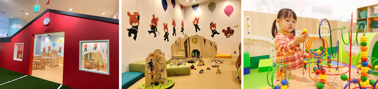 大人気絵本シリーズ「くまのがっこう」×屋内あそび場 新規アクティビティを導入した『くまのがっこうあそびひろば』11月21日(土) イオンタウン