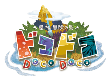 香港に Docodoco The Lohas康城店 オープン バンダイナムコのデジタルプレイグラウンドが海外初出店 バンダイナムコアミューズメントのプレスリリース