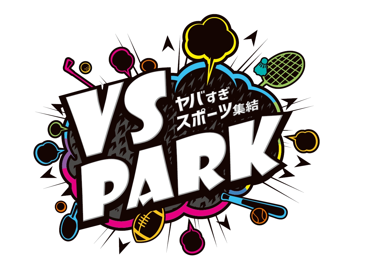 関東初 バンダイナムコの新感覚バラエティスポーツ施設 Vs Park ブイエス パーク イオンレイク タウン に21年7月オープン予定 バンダイナムコアミューズメントのプレスリリース