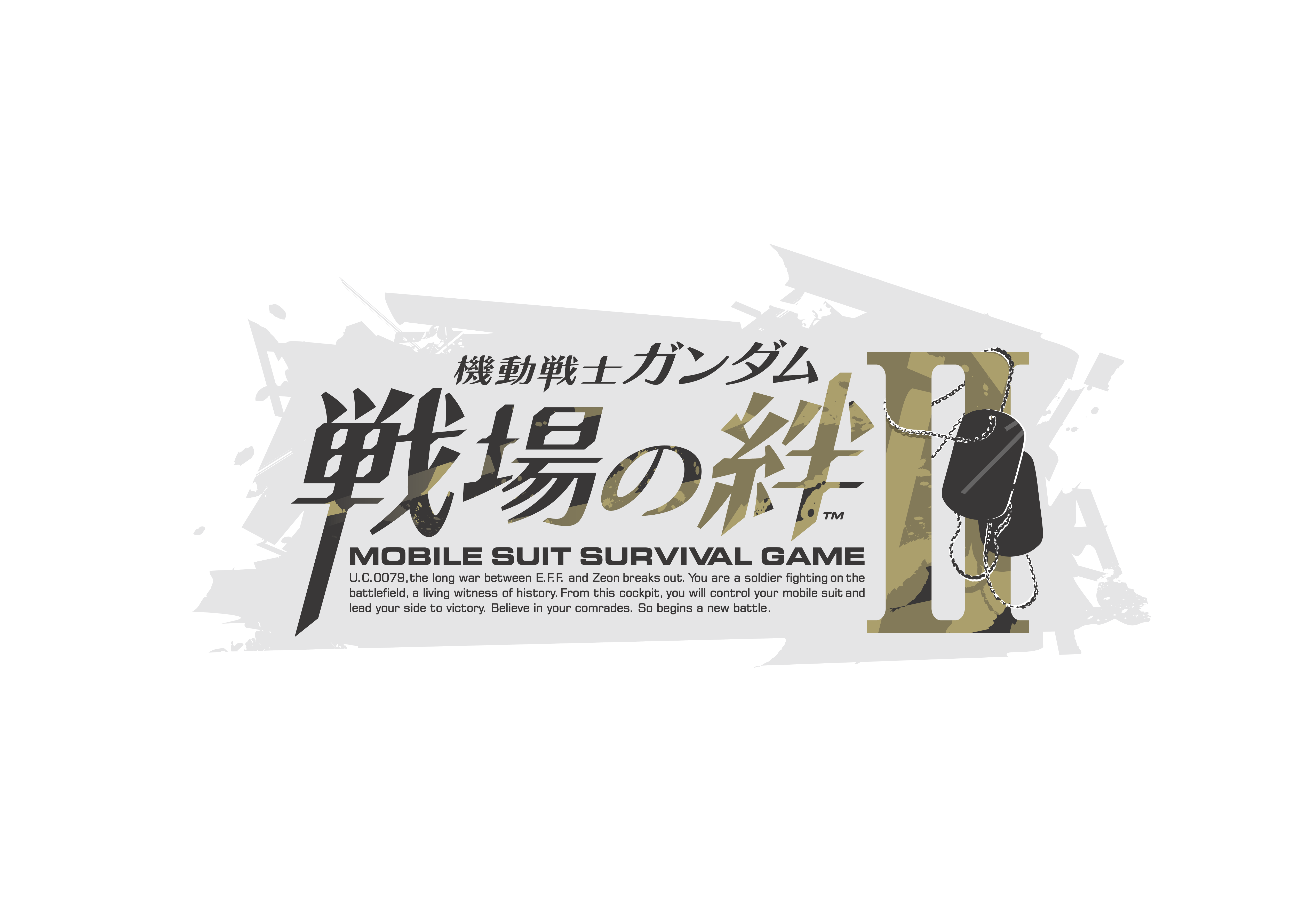 機動戦士ガンダム 戦場の絆 21年7月27日 発進 15年間ゲームセンターで愛され続けた大人気タイトルの正統続編 アニメシーンとゲーム筐体が融合した新プロモーションビデオも公開 バンダイナムコアミューズメントのプレスリリース