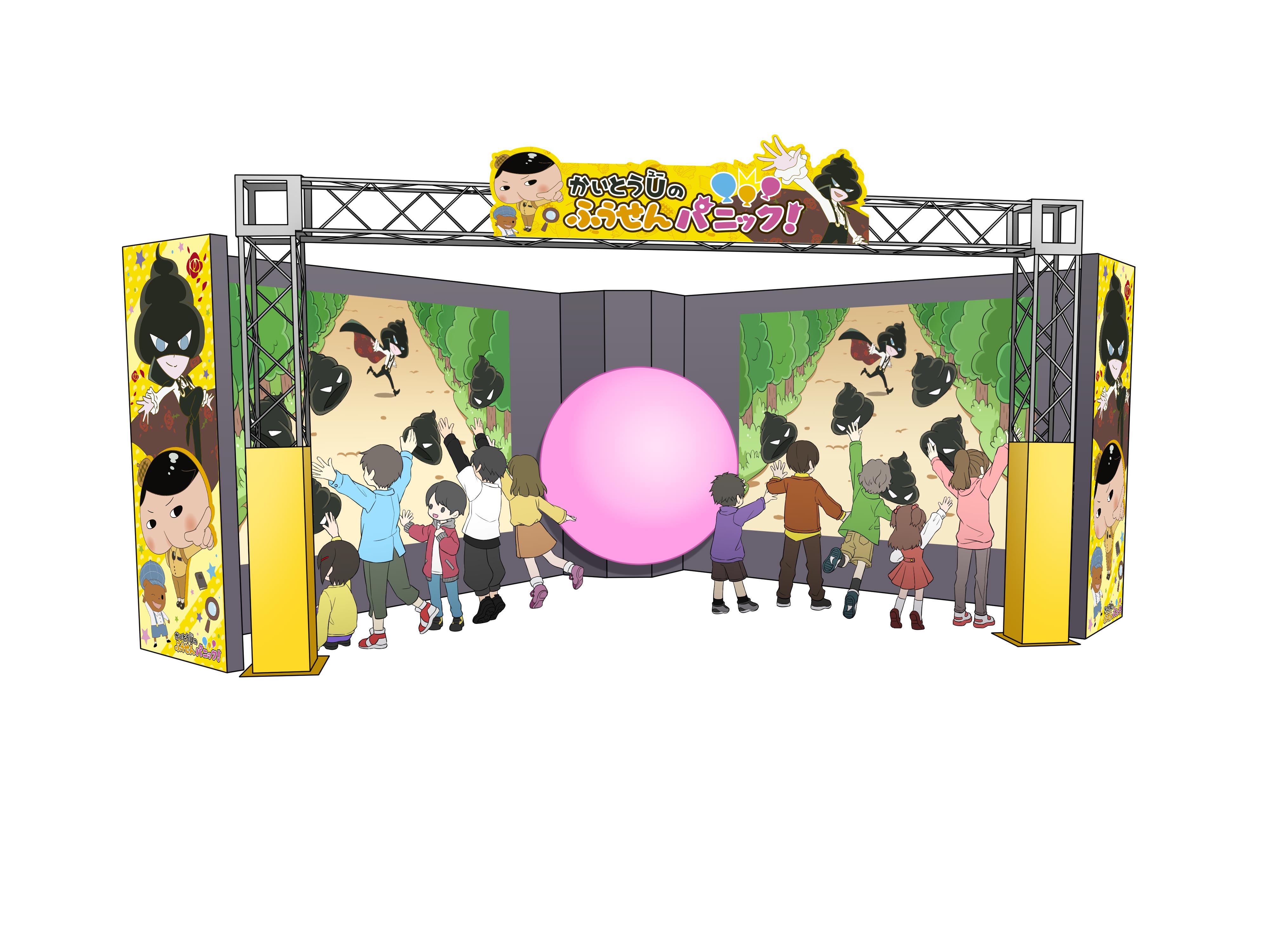 バンダイナムコアミューズメントと東映アニメーションが新アトラクションを共同開発 大人気絵本 おしりたんてい の かいとうu ユー のふうせんパニック 8月10日より池袋 サンシャインシティに初登場 バンダイナムコアミューズメントのプレスリリース
