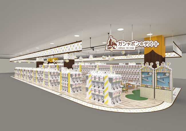 　▲『ガシャポンのデパート』イオンタウンふじみ野店