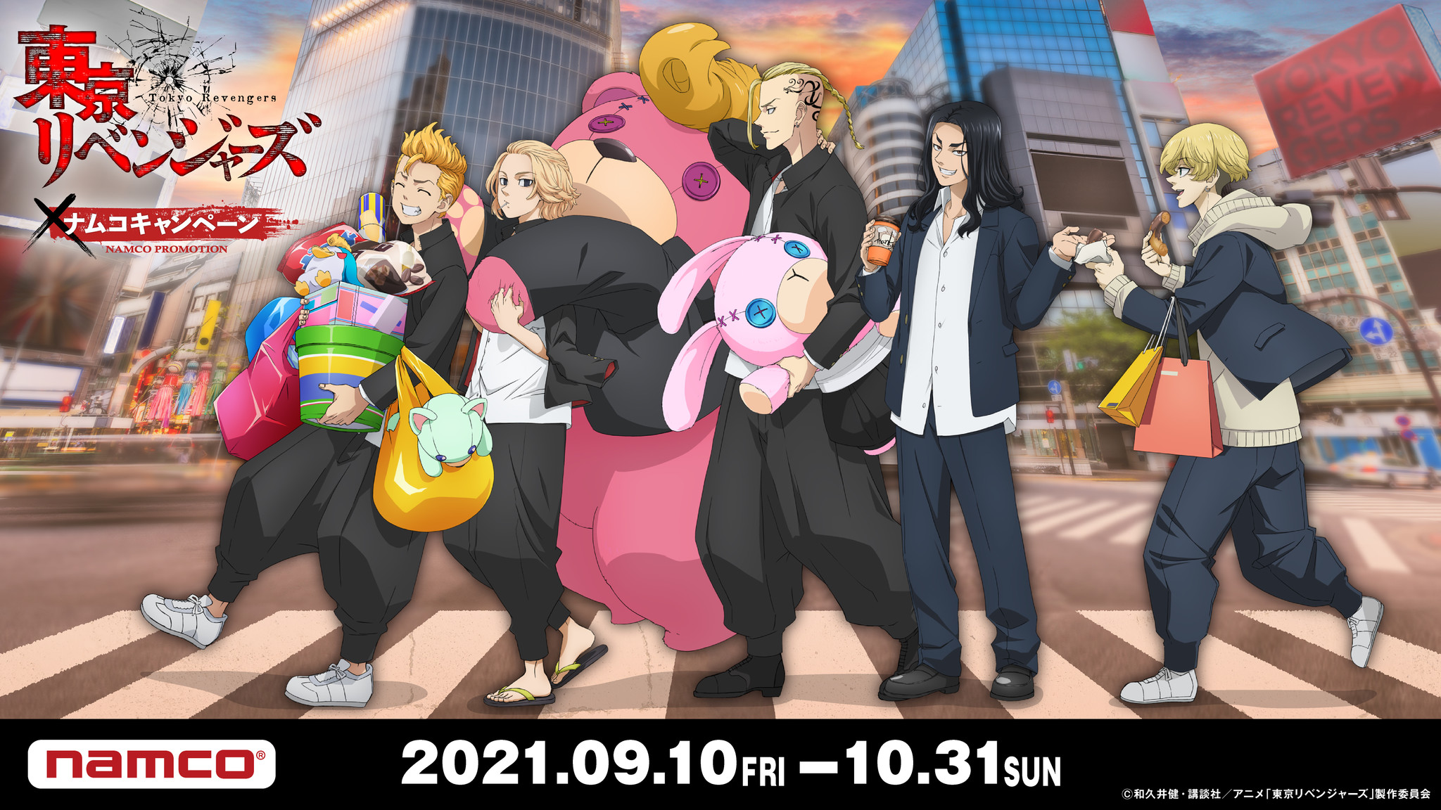 Tvアニメ 東京リベンジャーズ ナムコのコラボキャンペーンが9月10日 金 より開催 限定イラスト を使用したアミューズメント景品が続々登場 バンダイナムコアミューズメントのプレスリリース
