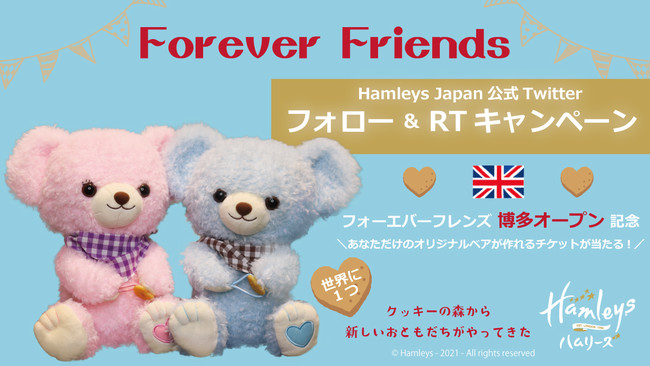 世界に1つ あなただけのオリジナルベアが作れる Forever Friends フォーエバー フレンズ をハムリーズ キャナルシティ博多店内にオープン 21年10月15日 金 バンダイナムコアミューズメントのプレスリリース