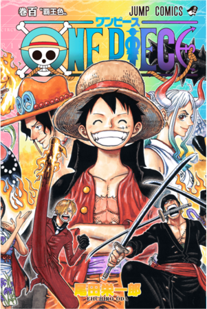 ゲームセンター向け 太鼓の達人 で One Piece 100巻を記念したコラボを開催 百獣のカイドウ と対決 できる新モードが登場 バンダイナムコアミューズメントのプレスリリース