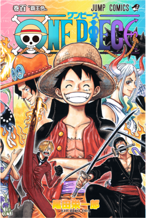 ゲームセンター向け 太鼓の達人 で One Piece 100巻を記念したコラボを開催 百獣のカイドウ と対決できる新モードが登場 時事ドットコム