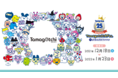 『たまごっち』誕生25周年を記念したイベント「～25th Anniversary～ Tamagotchi Fes. IN NAMJATOWN」12月18日(土)スタート