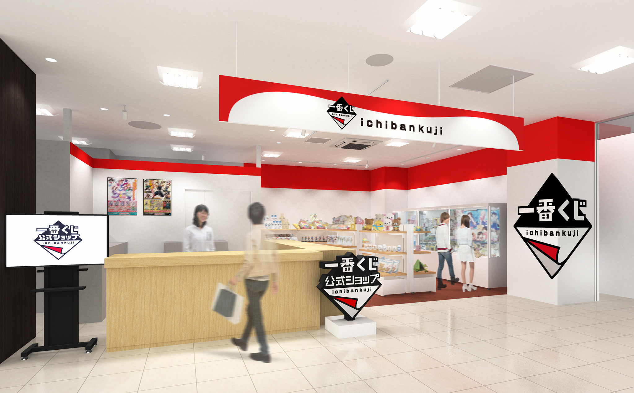 一番くじ」の公式専門店『一番くじ公式ショップ』が新たに3店舗を同時 ...